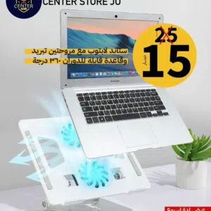 قاعدة لابتوب ستيل قوية وصلبه  وسعر يا بلاش لفتره محدوده