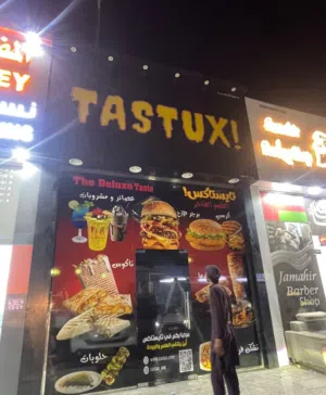 مشروع جاهز لبرند كوفي شوب للبيع