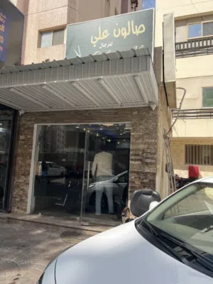 Salon for man neat and good condition without license and staff chat and call anytime