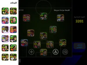حساب بيس مفوللل