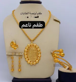 اكسسوارات ايطالي مكفول