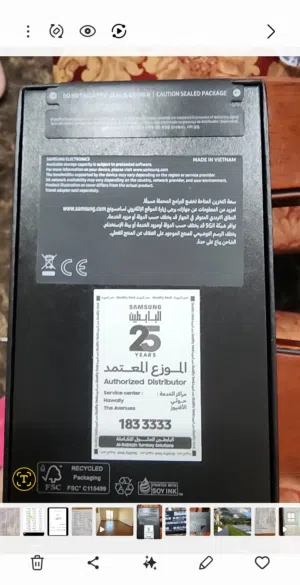 Samsung Galaxy S24 128 GB in Hawally
