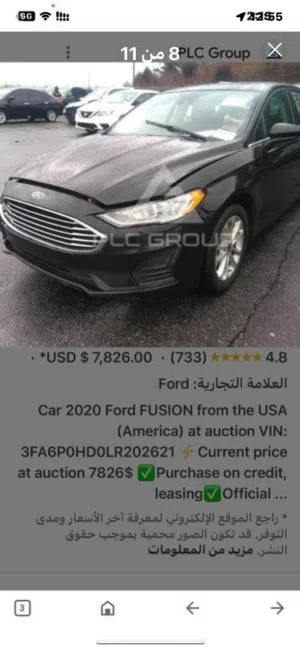 فورد فيوجن 2020 نص فول