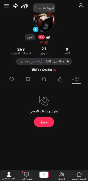 يوزر حرف واحد (م) للبيع