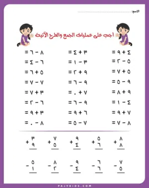 سندويج للبيع جديد حي المهندسين