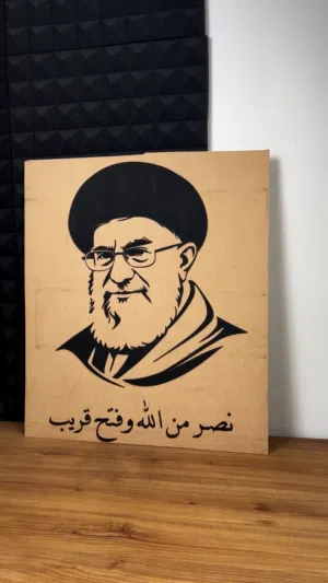 لوحة جدارية خشبية للسيد علي الخامنئي