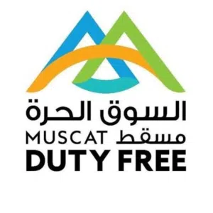 توفير عطور امواج من السوق الحرة ( او عطور اخرى )