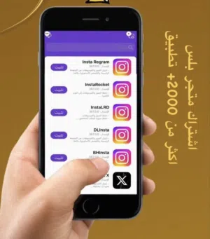 Accounts - Others Accounts and Characters for Sale in Muscat
