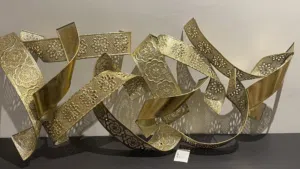 لوحة اغراض وتحف منوعه