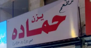 طلب تمويل...