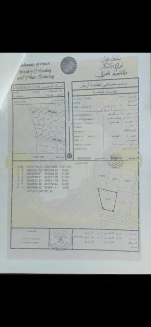 أرض في الرميس خلف قاعة قصر النخيل