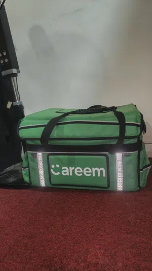 شنتة كريم بوكس