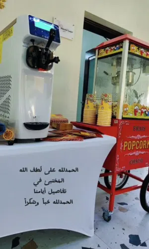 ثلاجة الايسكريم الفشار غزل البنات السلاش نطوطات للايجار كفاءة عالية وسهولة في الاستخدام