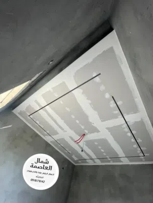 جبس بورد وديكورات