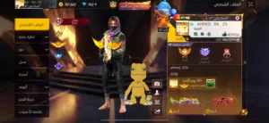 فري فاير للبيع أؤ للبدل