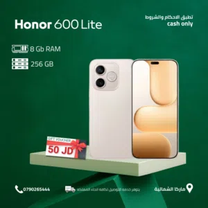 HONOR 600 lite( 256GB ) / RAM 8 NEW /// جهاز هونور 600 لايت ذاكرة 256 الرام 8 الجديد