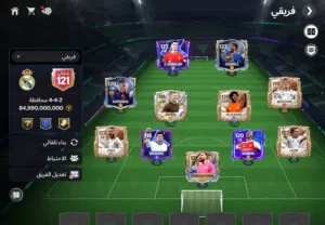 Fifa Accounts and Characters for Sale in Ramallah and Al-Bireh