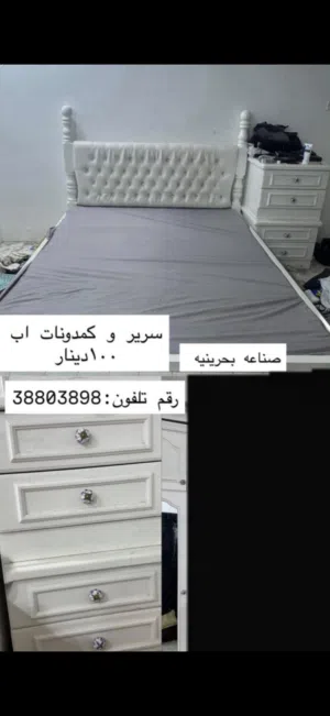 اثاث غرفه نوم
