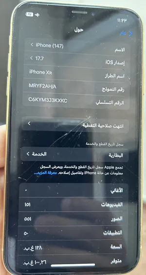 Apple iPhone XR 128 GB in Al Riyadh