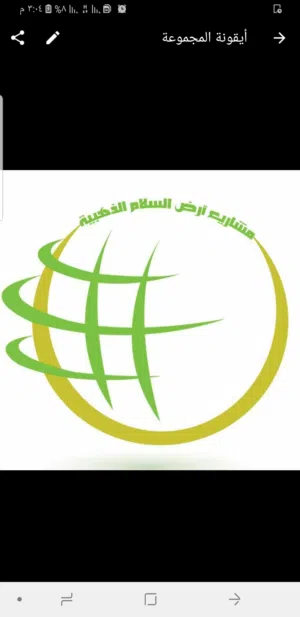 مشاريع ارض السلام الذهبية 