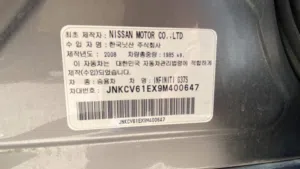 INFINTI G37S اقرا الوصف