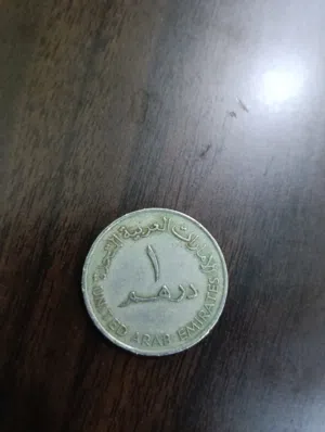 العملة في الصورة هي عملة درهم واحد إماراتي عام 1987