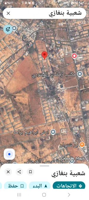 Farm Land for Sale in Benghazi Al-Faqa'at