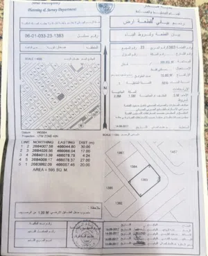 للبيع ارض سكنية في صحار في حي الرفعة 23