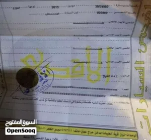 ايسوزو gt للبيع