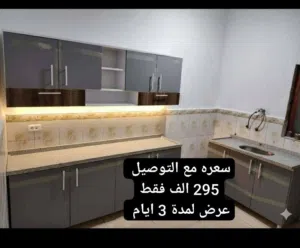 كاونترات mdf تركي تفصال مترين مع ملحق مترين وسنك مترو20 مرمر