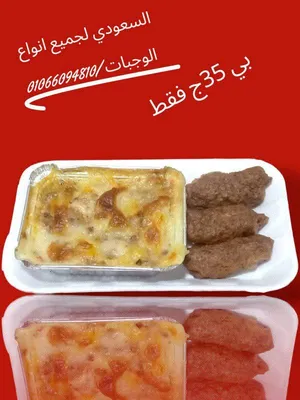 ‏طعام - غذاء - اخرى‏2