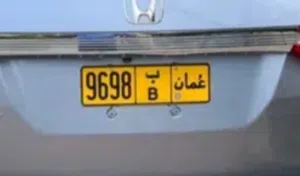 VIP car plate number for sale