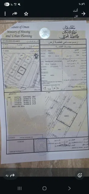 Commercial Land for Sale in Muscat Al Maabilah