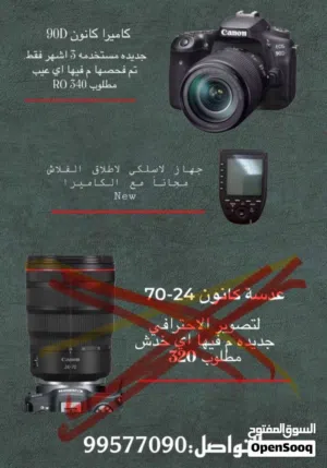 كاميرا كانون D90 / مستعمل بسيط