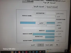 برنامج  كاشير  سستم  فواتير لجميع الأنشطة  التجارية  qr باركود مكتمل لجميع الأنشطة  التجارية  ضمان 1