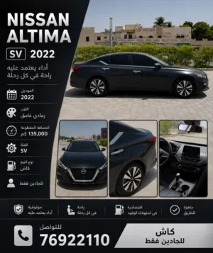 Used Nissan Altima in Dhofar
