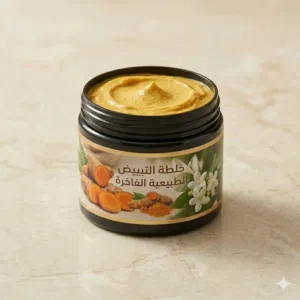 لدينا صوابين ومقسرات وزبدات لشعر واللجسم وخلطات