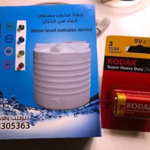 Eng.electronic 