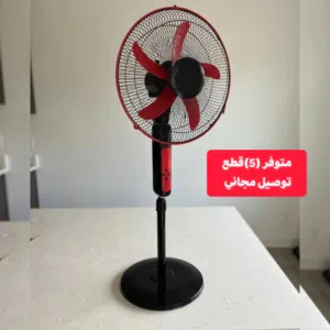 مروحة شحن 16 إنش تحل مشكلة الحر عند قطع الكهرباء 130 سم افحص قبل الدفع