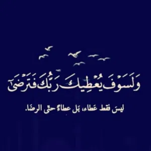 الـذهــب 