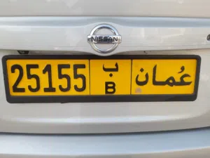 PLATE NUMBER 25155 B
