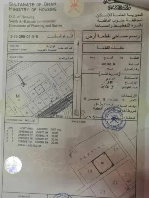 Commercial Land for Sale in Al Batinah Rustaq