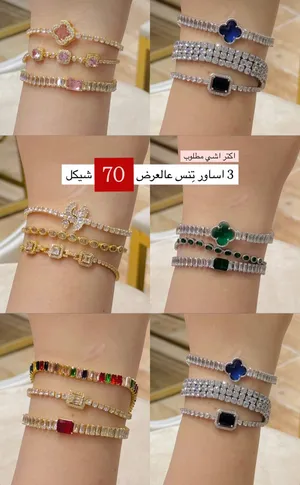 ‏اساور ‏.‏ جديد‏2