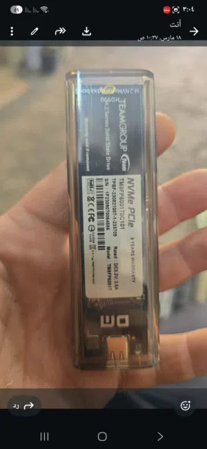 1TB NVMe PCIe M.2 SSD