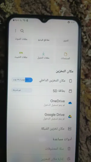 Samsung Galaxy A23 128 GB in Irbid