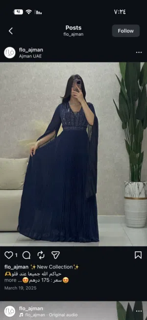 فستان سهره راقي جدا