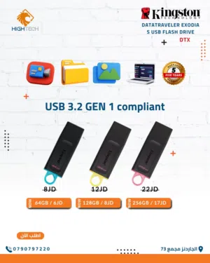 كينغستون ذاكرة تخزين يو اي اس بي فلاش اكسوديا - Kingston Data Traveller DTX 3.2 USB Flash Memory