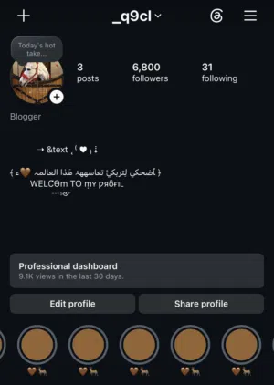 حساب انستا للبيع