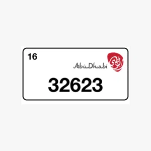 رقم مميز أبوظبي 32623
