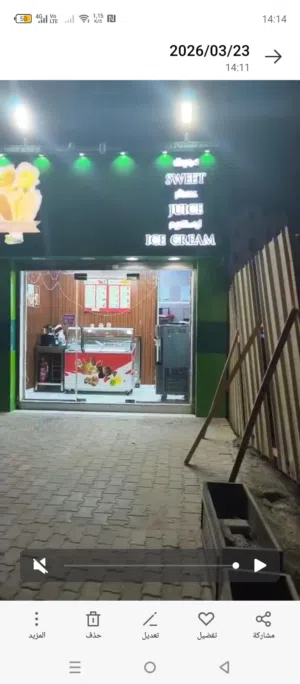 محل للبيع في العامرات
